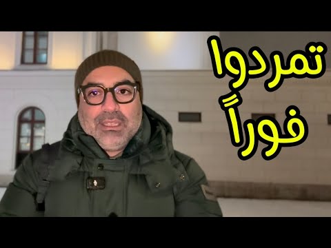 ياعرب احموا سوريا الجديدة