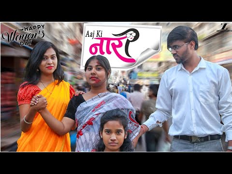 Essay on aaj ki bhartiya nari 03 image