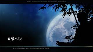 Moonlight Blade Online 天涯明月刀.ol - Taiwan Nexon Open Beta Instal Tutorial Part2