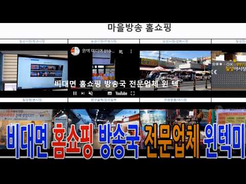 Wintech TV  대구 전통시장