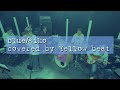 blue/aiko covered by Yellow beat(aikoコピバン)
