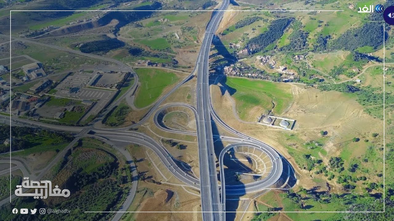 مشروع القرن ..الجزائر تعلن اكتمال طريق يربط الشرق بالغرب | #حصة_مغاربية