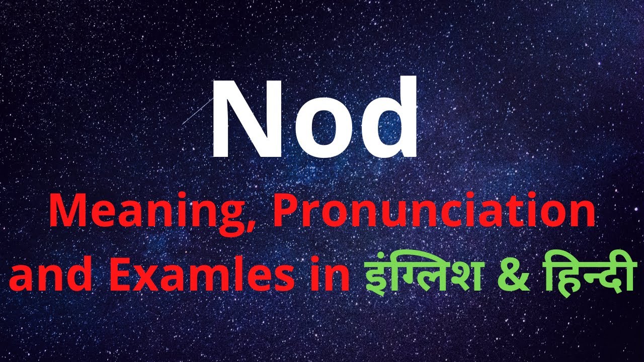 Nod | Nod meaning in English | Nod meaning in Hindi | What is Nod ...