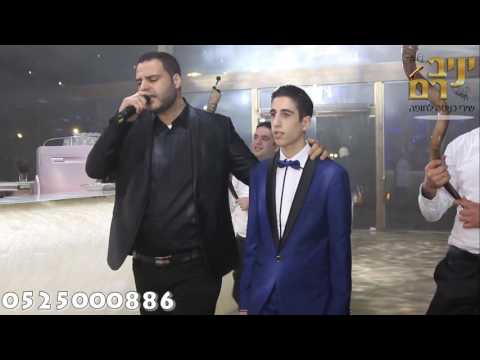 שיר כניסה לבר מצווה שמע ישראל ואתה המלך מצמרר 