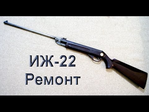 Неисправности пневматической винтовки иж