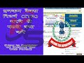 How to register and login on income tax e filing website to file income tax return (ITR)