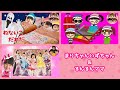 リアルねないこだれだ!? 旅行の準備をしよう! まりちゃんマジマジョピュアーズパズルに挑戦!【連続再生】
