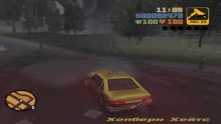 Grand Theft Auto 3 | Прохождение | Миссия 15 - Бегство