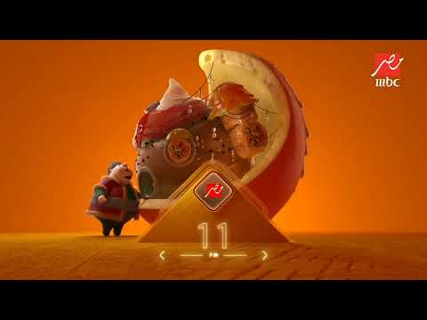 فواصل فنانيس رمضان 2019 مسلسل فكرة بمليون جنيه الليلة 11 مساء على MBC مصر