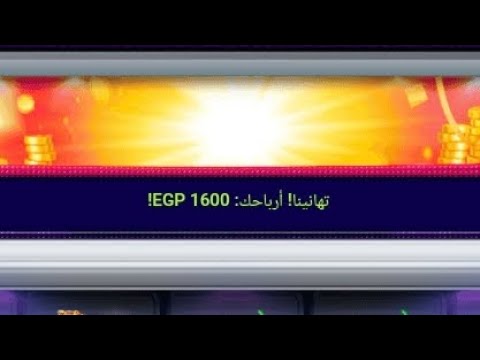 الضربه القاضيهه  1