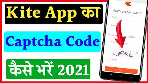 Kite app ka captcha code Kaise bhare | how to fill up captcha code in kite app | captcha Kaise bhare
