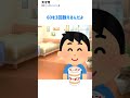 天才児#ニューポテトパーティー