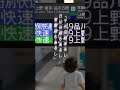 北千住の歌 - 北千住☆ラブカオス