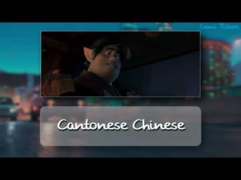 Onward Heart S Fire One Line Multilanguage HD 