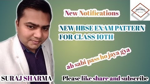 NEW EXAM PATTERN FOR CLASS 10TH|Haryana board exam 2021|HBSE EXAM PATTERN 2021|SWITCH TO MATHS