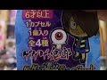 ヲタクのレビュー！　本日は新作ガチャ「ゲゲゲの鬼太郎　夜光ラバーマスコット」を紹介します！
