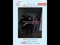مره حلو ان شاء الله يصير ترند مره حلو ان شاء الله يصير ترند