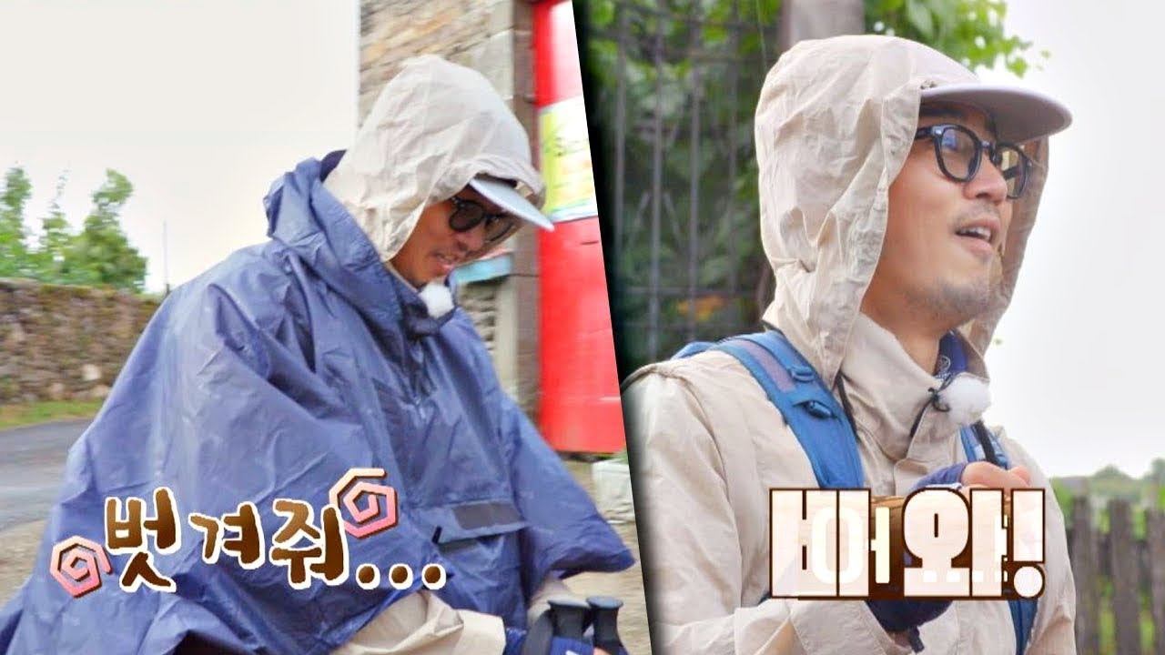 [거꾸로 법칙] 계상(Yoon Kye sang)과 반대로 선택하면 실패하지 않아요~ 같이 걸을까 6회