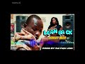LEAN BACK BY DEVISKY UKOO(OFFICIAL AUDIO)