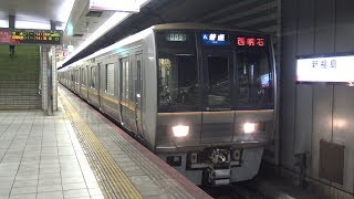 【4K】JR東西線　普通列車207系電車　新福島駅発車