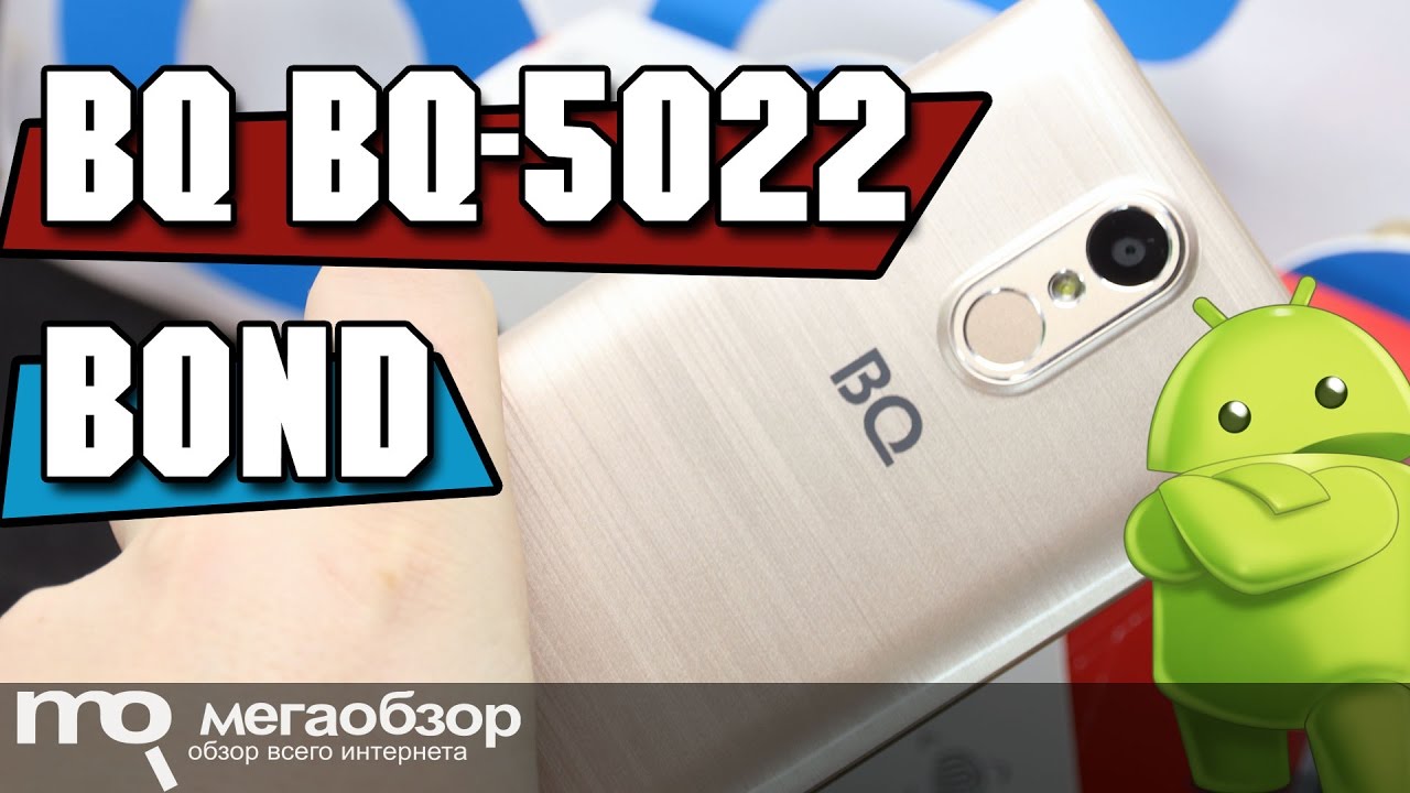 BQ BQ-5022 Bond Ð¾Ð±Ð·Ð¾Ñ ÑмаÑÑÑона