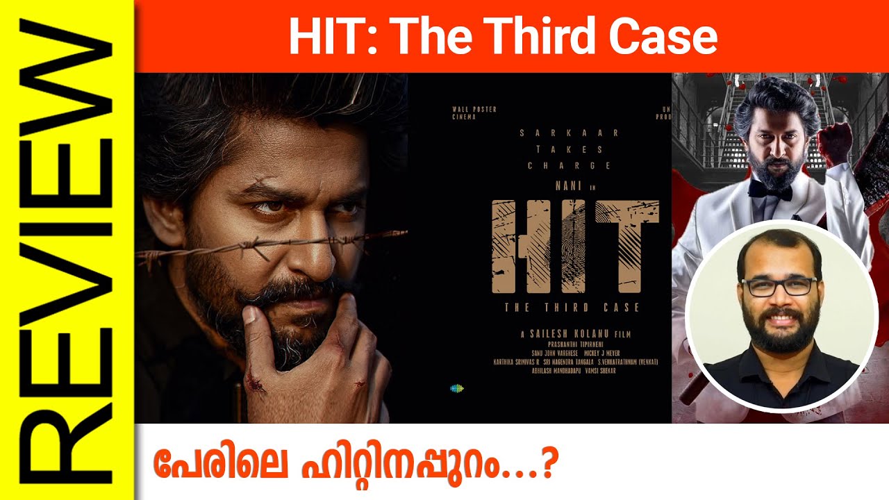 HIT: The Third Case Movie Review By Sudhish Payyanur 