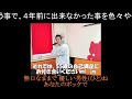 ピンクの結晶(クリスタル)(浅香唯)を+4&オク下で歌い直してみた(TAKE3) ※歌詞は説明欄に