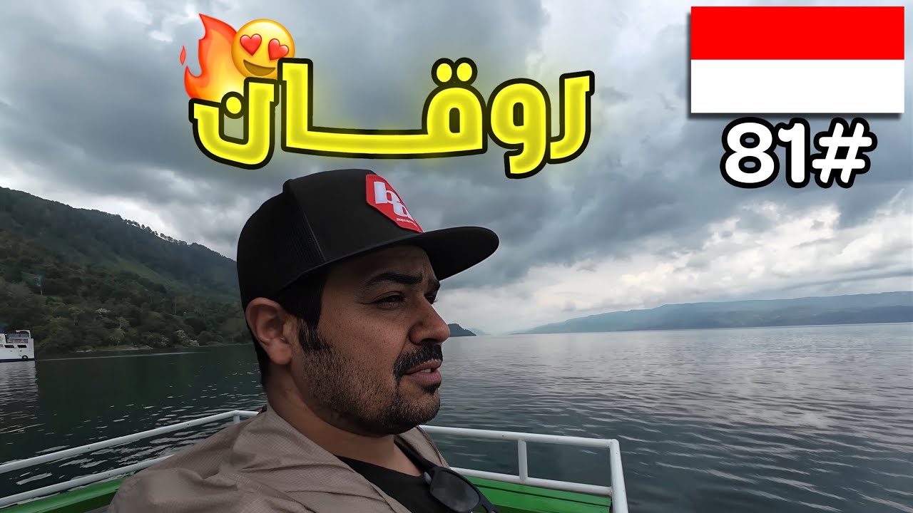 وش ذا المكان