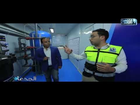 الجدعان يلتقي المهندس محمد الشوربجي الذي نجاح في انتاج أول محطة تحلية مياه متنقلة