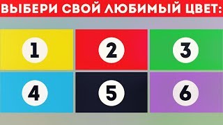 видео Что означает зеленый цвет? Психология цвета