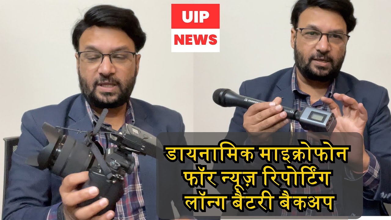 Dynamic Microphone for Field Reporting - SENNHEISER MD 46