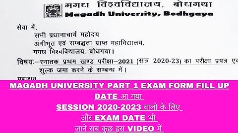 Magadh University 2020-23 Part1 Exam Form Fill Up Date जारी Notice Live देखो MU Update News Today