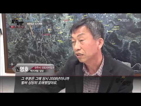 20151121(토) 시사전북 맞수맞짱