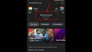 India vs South Africa। virat kohli birthday special ??। world cup live। india।worldcup।viratkohli