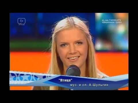 видео: Юлия Михальчик - "Птица"