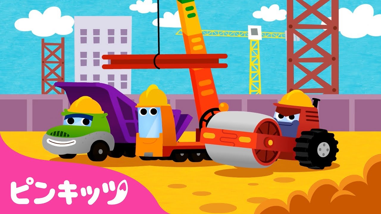 はたらく車メドレー🚜のりもののなまえ | ブルドーザー・ショベルカー