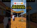 कोई जॉब है तो कॉमेंट्स बॉक्स में बताओ #shortsreels #shorts #hanumangarh #reels #jobs #shortsfeed