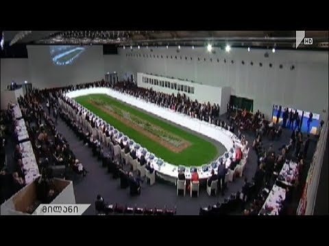 ეუთოს მინისტერიალი