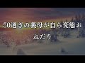 66880331...チキン