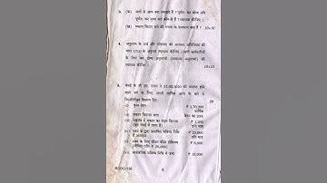 IGNOU BCOMG DECEMBER 2021 BCOC 136 QUESTION PAPER