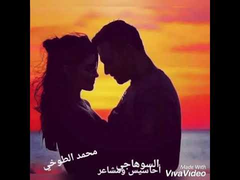 اجمل ماغني فضل شاكر