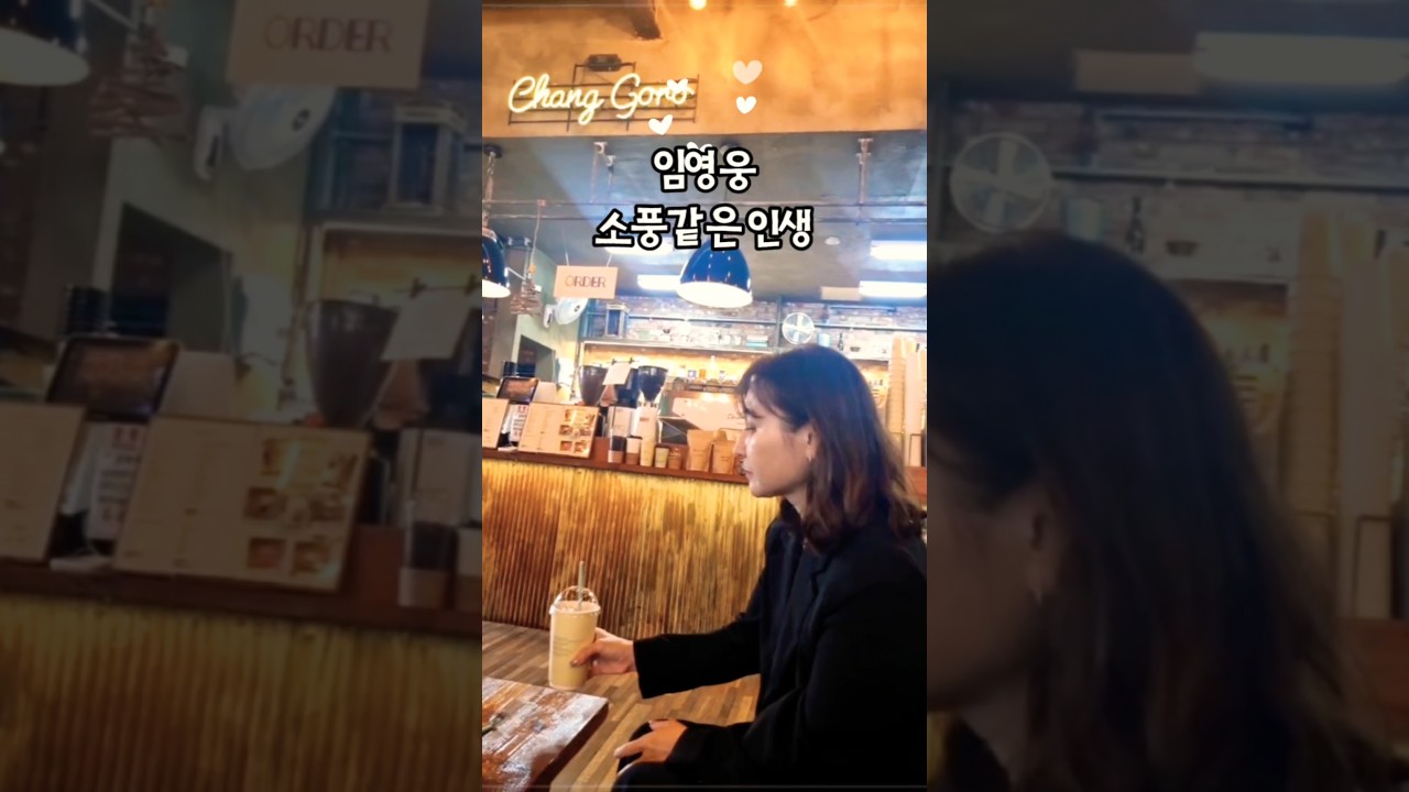 빵지순례~ 목포 에그타르트 맛집 커피창고로 #임영웅 #소풍같은인생 #영웅시대 #미스터트롯 #커피창고로 #에그타르트 #빵지순례 #목포여행 #목포카페맛집 #shorts #쇼츠