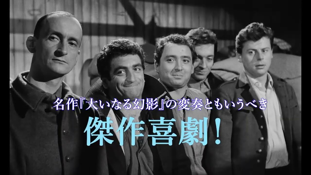ジャン・ルノワール生誕130周年『コルドリエ博士の遺言 4K