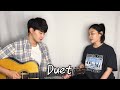 Siblings Singing 'Rachael Yamagata - Duet' ᅵ 친남매가 부르는 '레이첼 야마가타 - Duet' 🎶