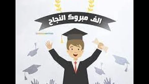 حل أسئلة المعهد على كتاب الصلاة مهم جدا لا يقل عن 60 في المائة في الامتحان فقه شافعي حل أسئلة المعهد على كتاب الصلاة مهم جدا لا يقل عن 60 في المائة في الامتحان فقه شافعي