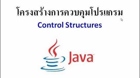 ControlStructureJava1.mp4