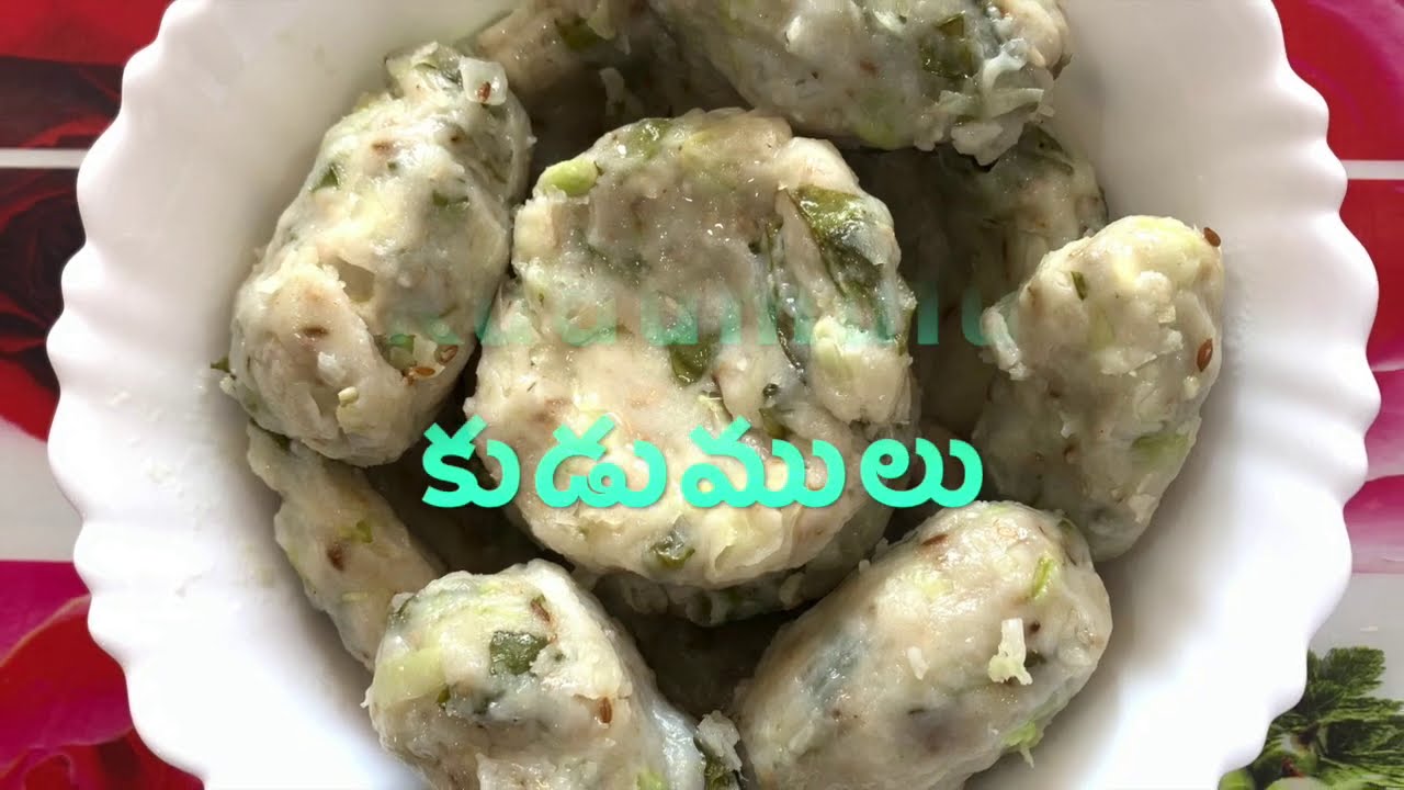 Kudumulu కుడుములు Rice flour Dumplings Low fat recipe YouTube