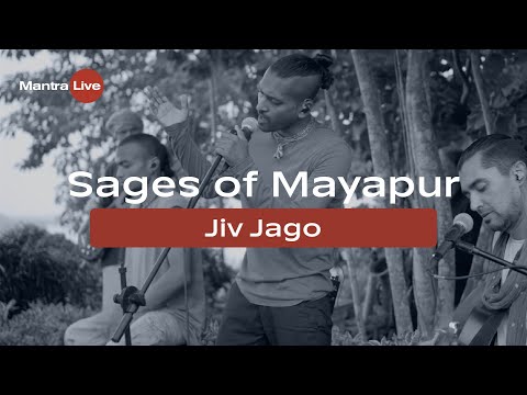 Sages of Mayapur - Jiv Jago | Mantra Live