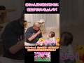赤ちゃん語の読み聞かせに奮闘するけいちょんパパ #山本圭壱 #西野未姫 #にこり #子育て