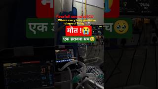 Death is a horrible Truth !!😭😭 #ICU #Death #ventilator #jackdarkvlogsjackdarkvlogs